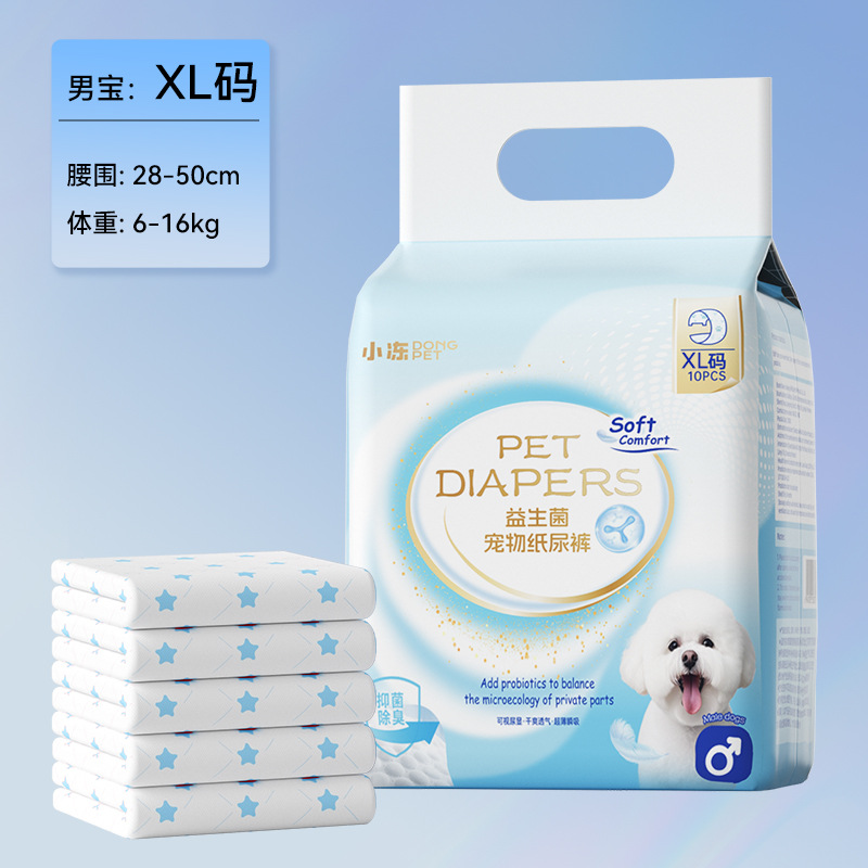 프로바이오틱스 XL-아기