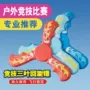 室外男孩运动儿童玩具