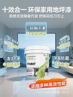 ��ƺ��ˮ������҃ȼ��Ø���̨�A���췭����ˮ�Է�����ĥ�ذ���