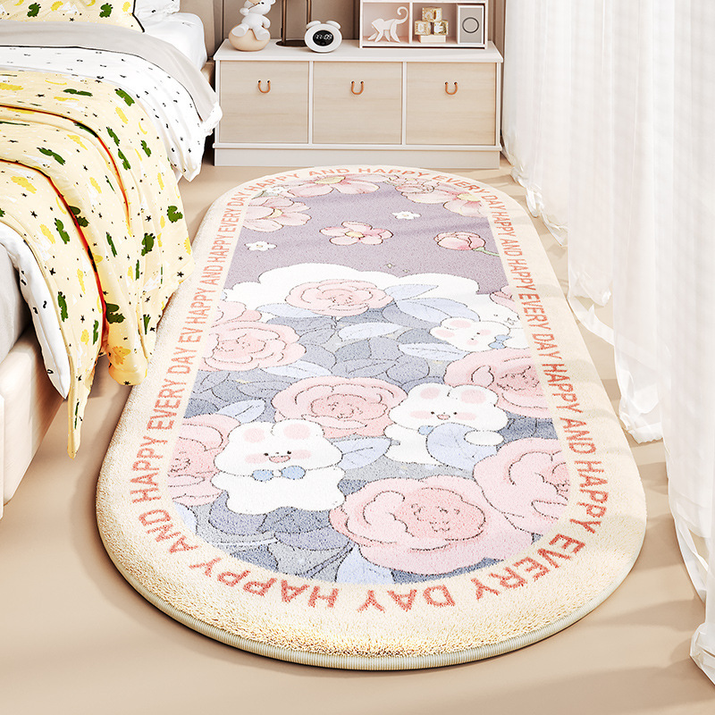 토끼 정원 핑크-타원형