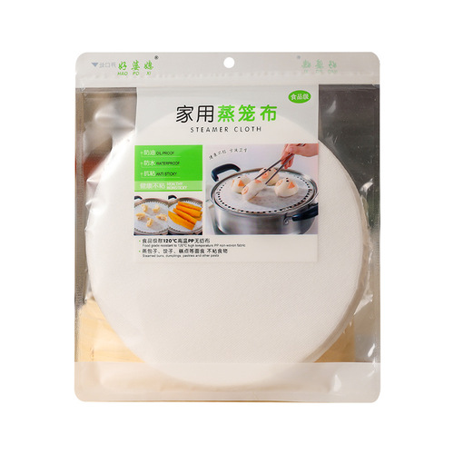 Factory Direct Supply Household Food Grade High Temperature Baking Paper Steamed Buns Non-stick Disposable Dual-Sided Steaming Cloth