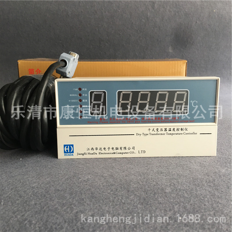 江西华达干式变压器温度控制仪温控器BWD-3K130-5AN带RS485接口