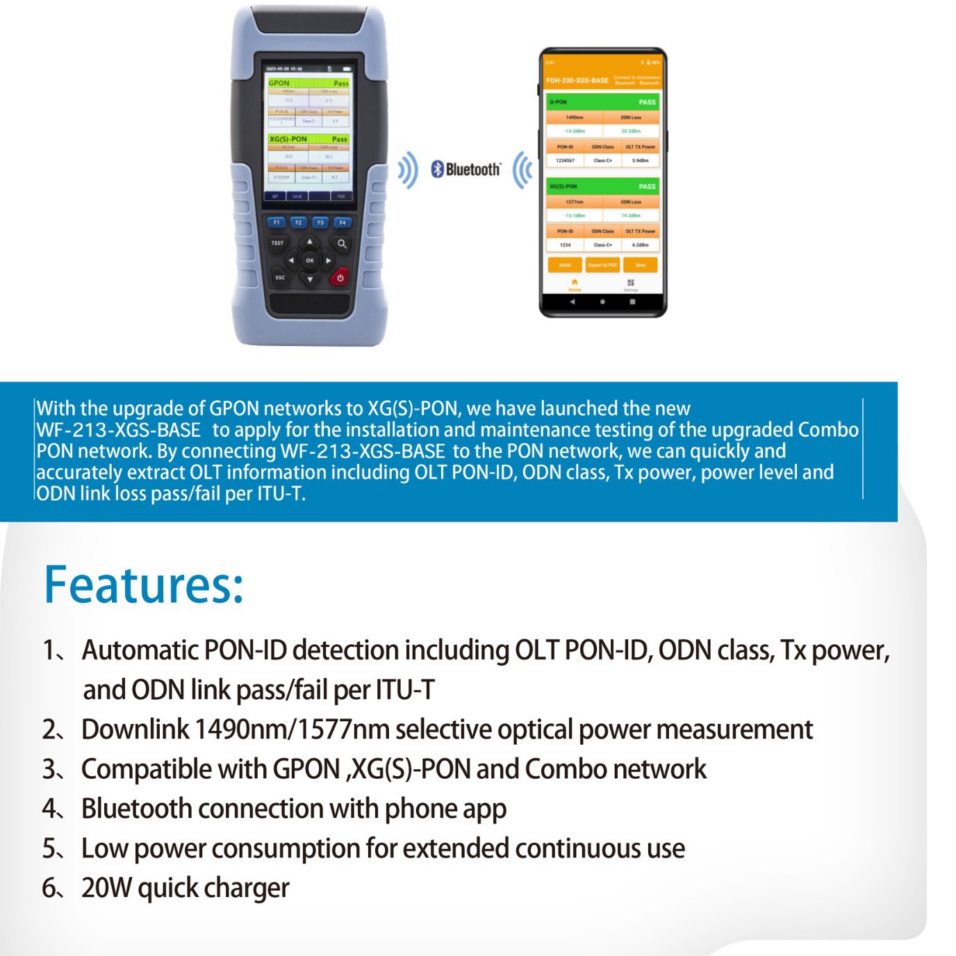���˲��ǡ�WF-213-XGS-BASE  WF-213XGS-PRO XGSPON Tester