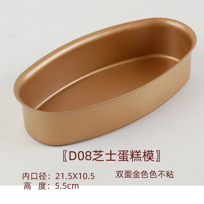 D08金不粘.jpg