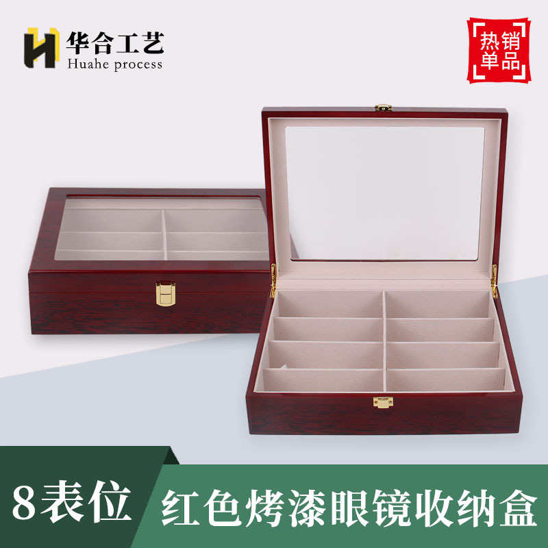 批发酒红色8位烤漆木制眼镜收纳盒钢琴漆木质礼品盒首饰盒礼盒
