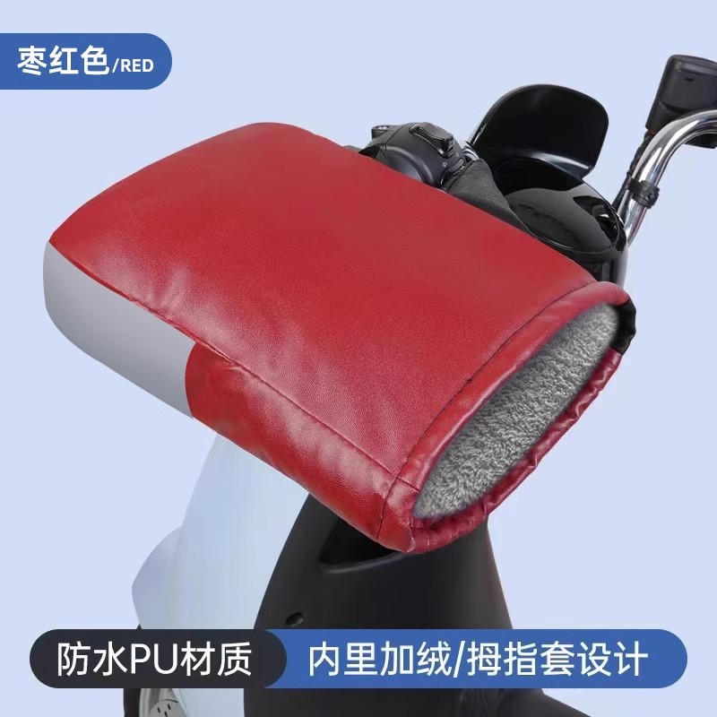 [엄지손가락이 있는 PU] 빨간색(업그레이드된 반사 스트립)