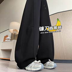 灰色运动裤女2025新款早秋初中生裤子垂感直筒休闲宽松阔腿镰刀裤