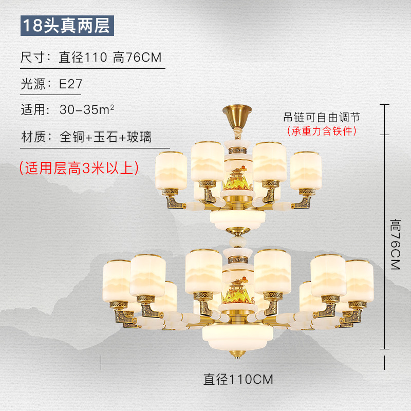 全铜玉石新中式客厅吊灯现代大气禅意卧室复式别墅楼中楼挑空吊灯|undefined