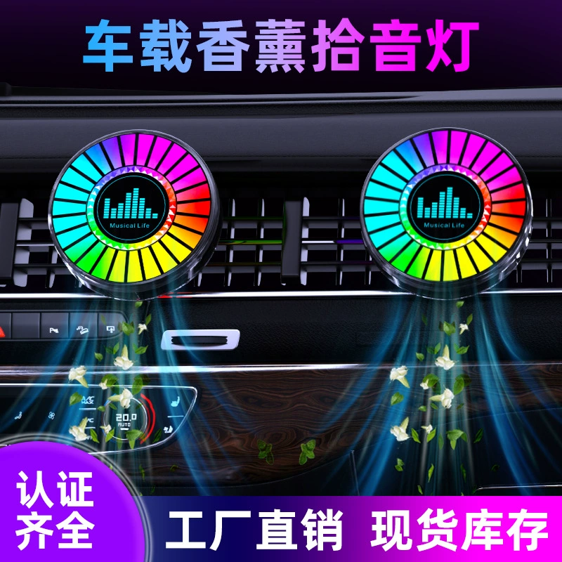 Новое поколение 4D креативных RGB светильников с звуковым датчиком, управление по голосу, цветная музыкальная декоративная атмосферная подсветка, автомобильный аудио APP Bluetooth