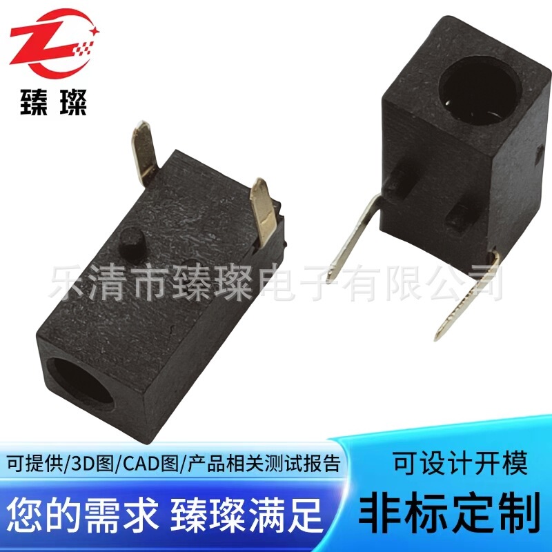 Dc096 Pin Vertical Power Socket Dc-10 Extended Pin Without Plastic Side Horizontal Radiant Horizontal Positioning Column Dc096 Pin Vertical Power Socket Dc-10 Extended Pin Without Plastic Side Horizontal Radiant Horizontal Positioning Column