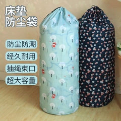 学生寮のマットレス収納袋の大きい丸いバケツのポケットの服の綿の防塵袋のオックスフォードの布の荷物の包装袋
