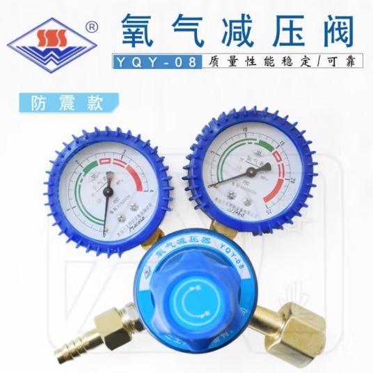 氧气乙炔减压阀三王铜件减压器调压阀气体钢瓶减压器压力表