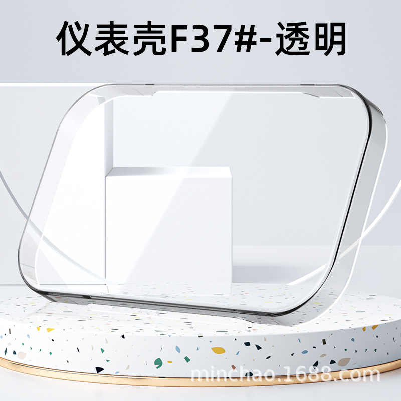 Yadi Instrument Panel Shell Screen Protector for Yadea G26-H/M, G30Lite-D/M/H (Other vehicle instruments) - instrument-shell-f37-transparent