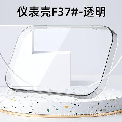 Suitable for Yadi G26-H/M Electric Vehicle Instrument Panel Case G30Lite-D/M/H High-Definition Screen Protective Cover Accessories (Other vehicle instruments) - instrument-case-f37-transparent