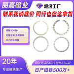 现货magsafe磁铁强磁圈N52苹果手机发射端接收端无线充车载无线充