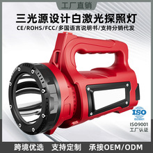 跨境新款手提灯双侧灯type-c强光工作灯户外应急灯多功能探照灯
