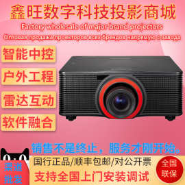 理光PJ-RU11000L RU9600L LU7000 LU7080激光工程舞台投影仪机