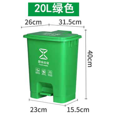 Bote de basura de desechos médicos Caja de accesorios amarilla Barril de basura de recolección de desechos médicos Barril sanitario de pedal de laboratorio