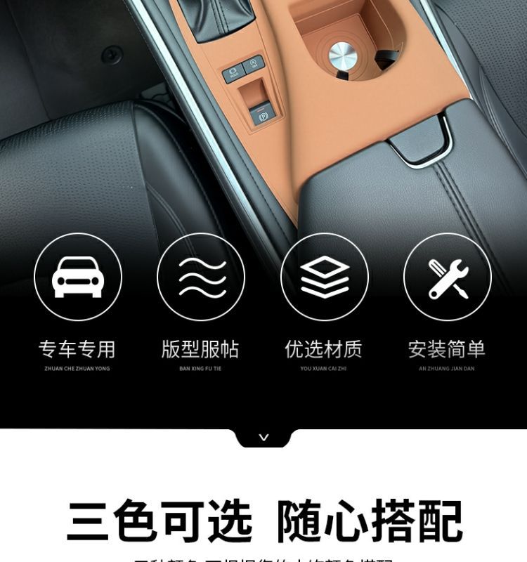 Suitable for Toyota Asia Dragon Central Control Silicone Pad Water Cup Cover Gear Panel Protective Film Interior Modification Decorative Supplies