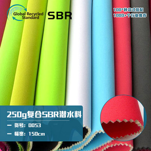 250g��]�ͺ�SBR��ˮ�� ��ˮ�����������\��ɳ��ɳ��SBR��ˮ����