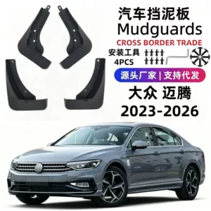 Suitable for 23-26 model Volkswagen Magotan car mud flaps, soft rubber, cross-border foreign trade, one-piece drop shipping