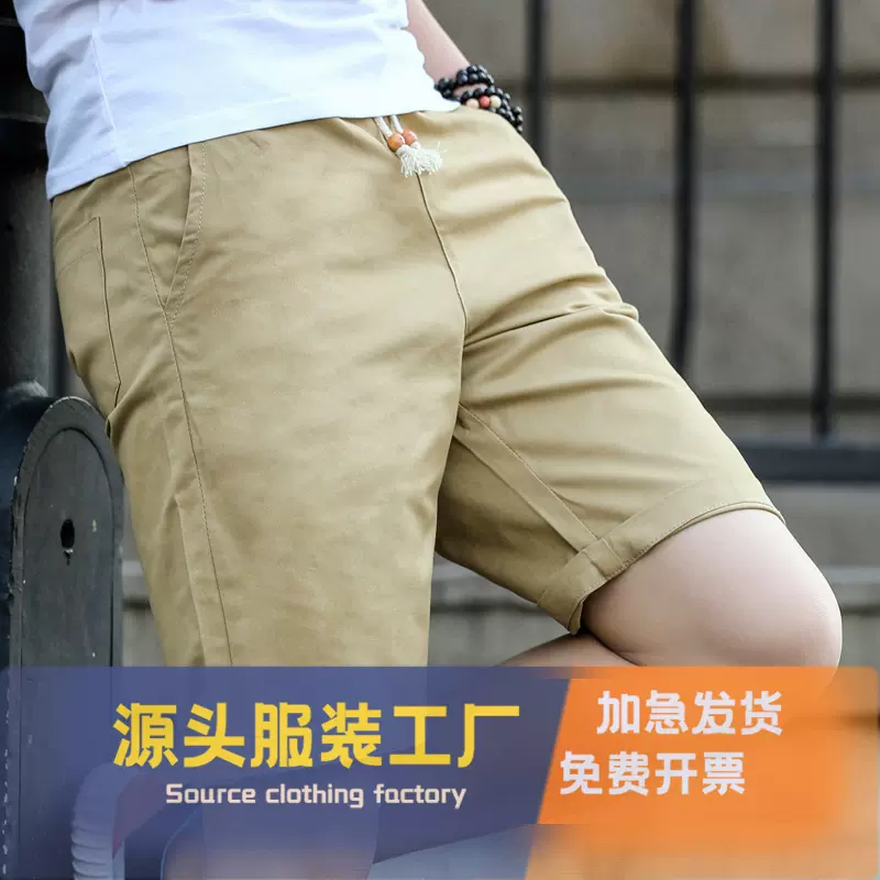 纯棉短裤男式5五分裤潮流休闲宽松夏季中裤子沙滩大裤衩跨境外贸