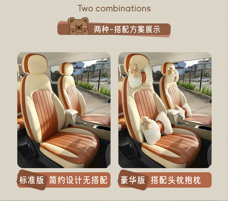 Factory Direct Sales Special Car Changan Waxy Corn Perforated Comfortable Leather Wear-Resistant Car Seat Cushion Fully Enclosed Special Seat Cover