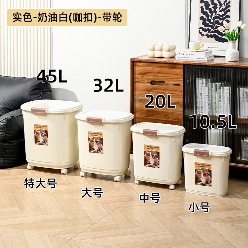 Contenedor de Almacenamiento de Alimento para Mascotas 20 kg / 40 lb de Plástico PP, Hermético y a Prueba de Humedad image 19