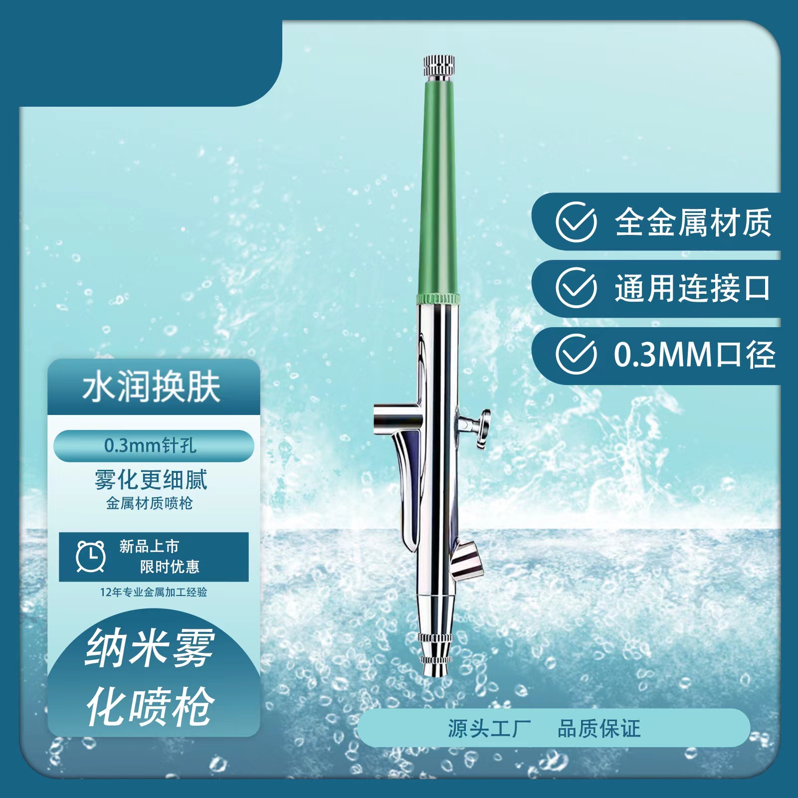 산소 인젝터 스프레이 건 녹색 플라스틱 냄비 20ml