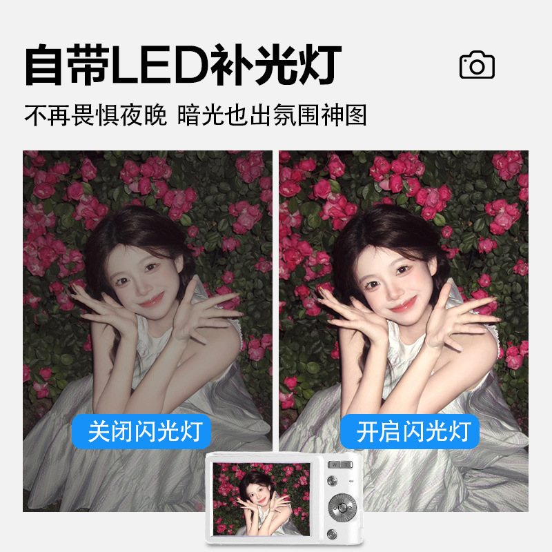 NCNPccd数码相机高清拍摄微相机学生党入门随身照相机旅游专用|undefined