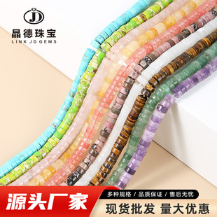 3*6mm��Ȼʯֱ�ǈAƬɢ�� DIY�Ʒ�������朰��Ʒ�������l