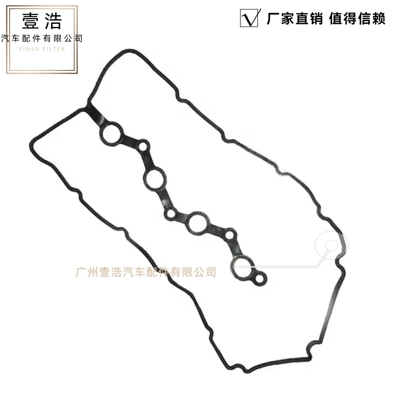 22441-2G100 22441-2G000 22441-2G600适用现代气门室盖垫-阿里巴巴