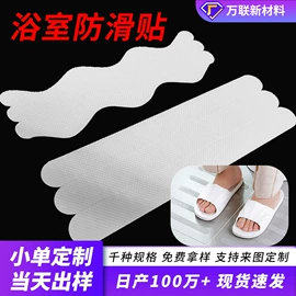 工业产品胶带;办公用品胶带;胶垫