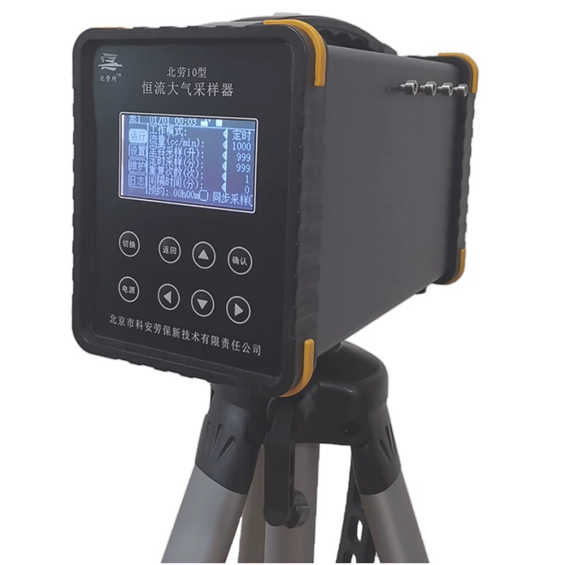 Beilao Type 10 Цифровой дисплей Атмосферный пробоотборник постоянного тока Внутренний отбор проб Двойная газовая дорожка Четыре газовые дорожки Институт Ke'an Beilao