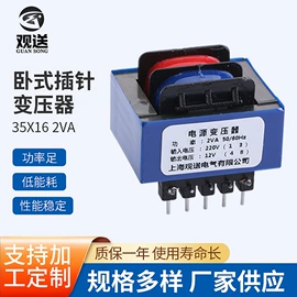电源变压器;隔离变压器;控制变压器