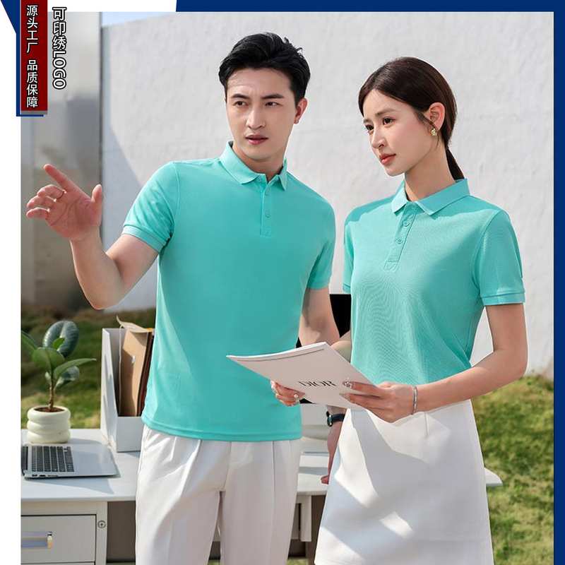 Wholesale Warehouse 3388 Aerospace Blue Workwear Polo Shirts Custom Sorona Cultural Shirts with Turn-Down Collar Work Uniforms Hotel
