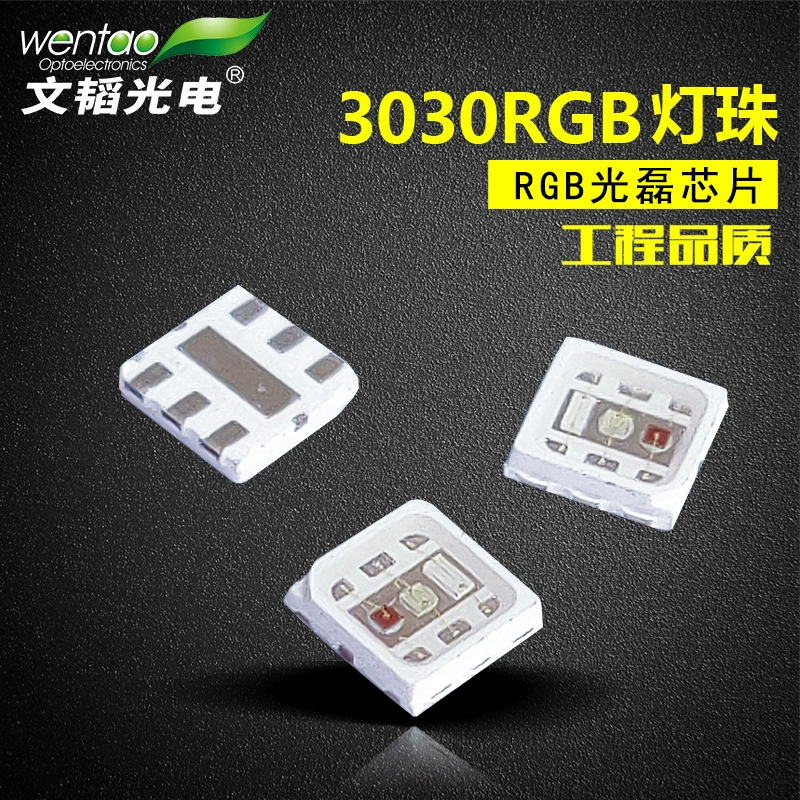 Вэньтао Оптоэлектроника 3030 Фонарь RGB RGB Красный -Синий Патч Освещение Источник 1W Цветной Свет Свет Жемчуг
