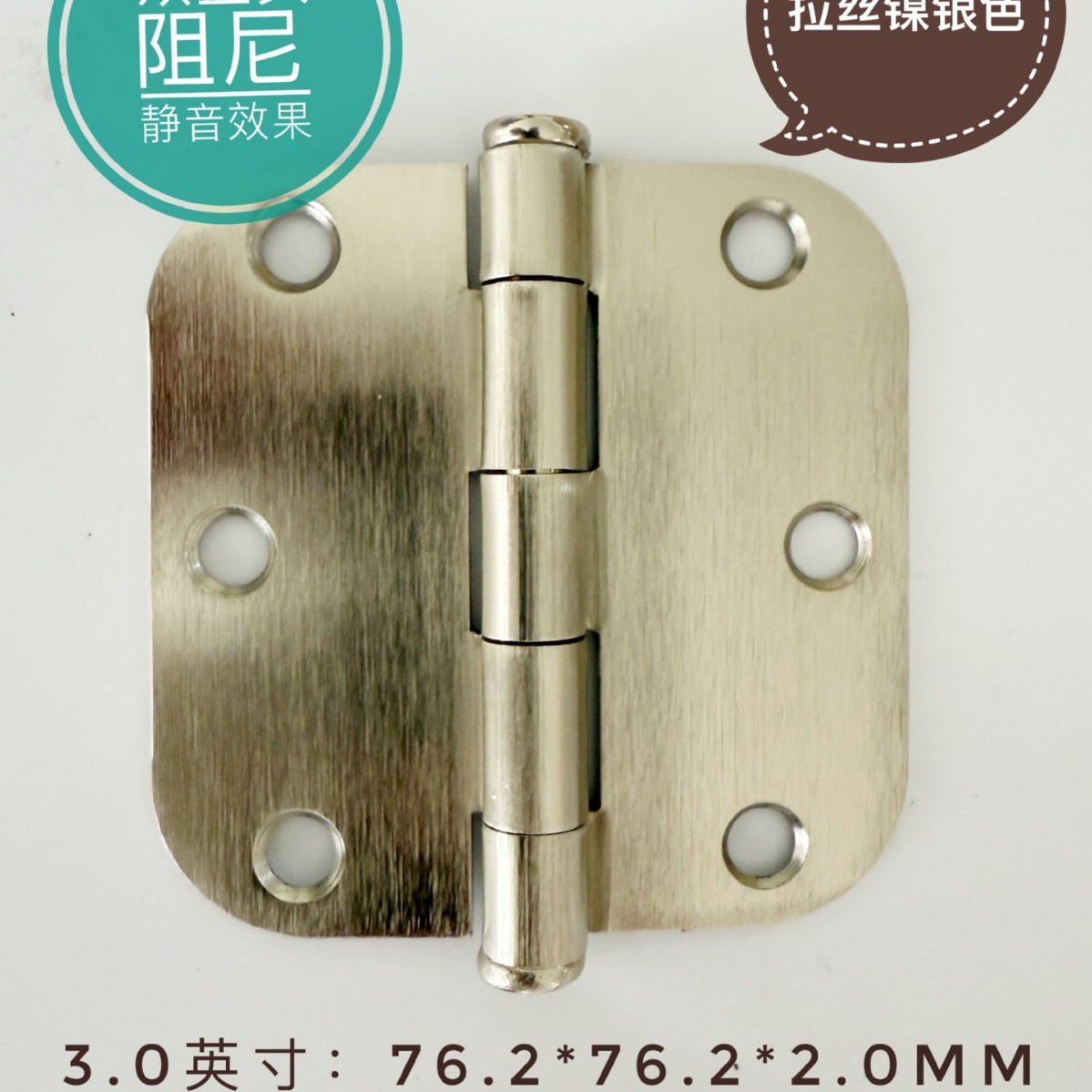 Bisagra Plana de 3.5 y 4.0 Pulgadas 5/8R de Acero al Carbono para Puertas de Madera e Interiores