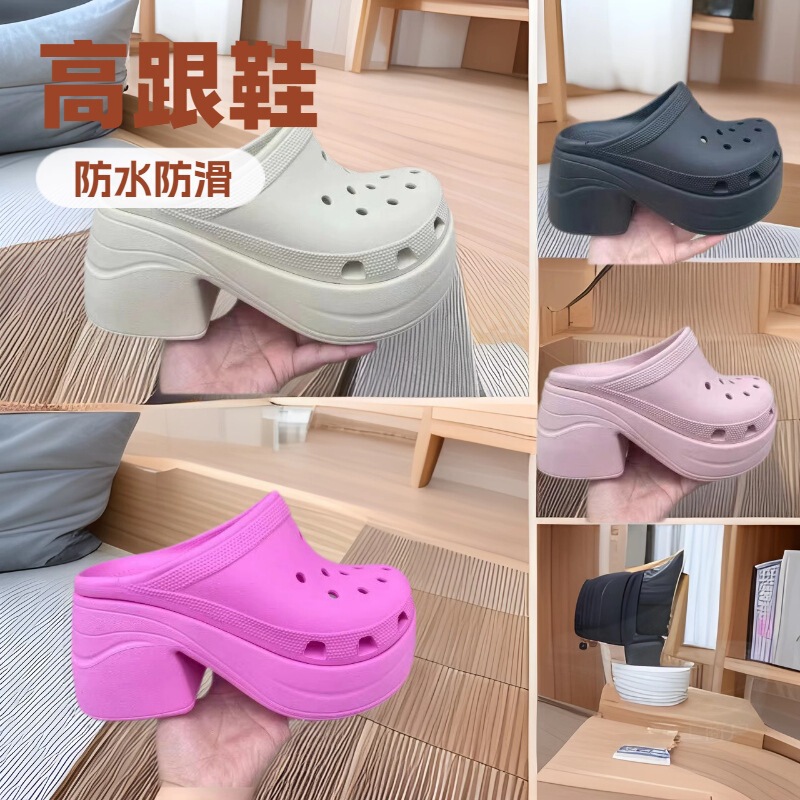 Mermaid Thick-Soled High-Heeled Clogs for Women, Non-Slip Outdoor Wear-Resistant Beach Casual Dad Shoes, Trendy Wholesale