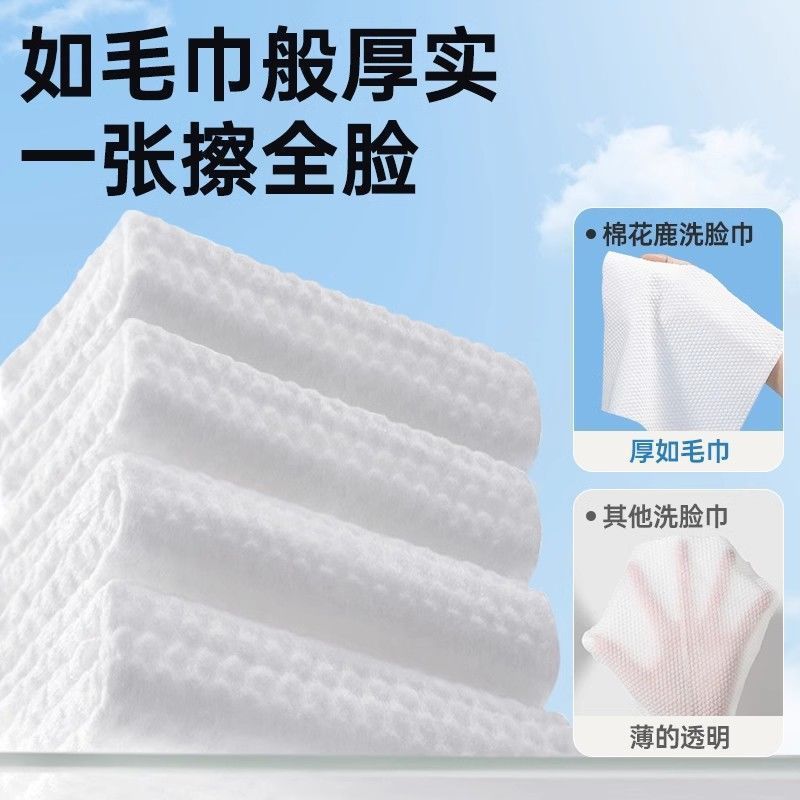 洗脸巾悬挂式棉棉柔巾加厚洁面巾不易掉毛|undefined