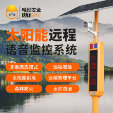 Ψ��̫����Z����ʾ��ɭ�ַ���ˮ�����ˮ��ȫ����·�ڏV��������