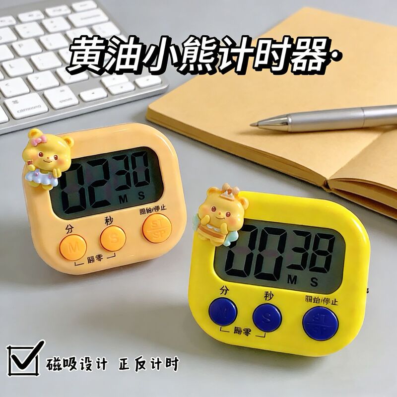 Butter Bear Timer Wholesale Student Study Timer Stopwatch Alarm Clock Cooking Timer Time Manager Butter Bear Timer Wholesale Student Study Timer Stopwatch Alarm Clock Cooking Timer Time Manager