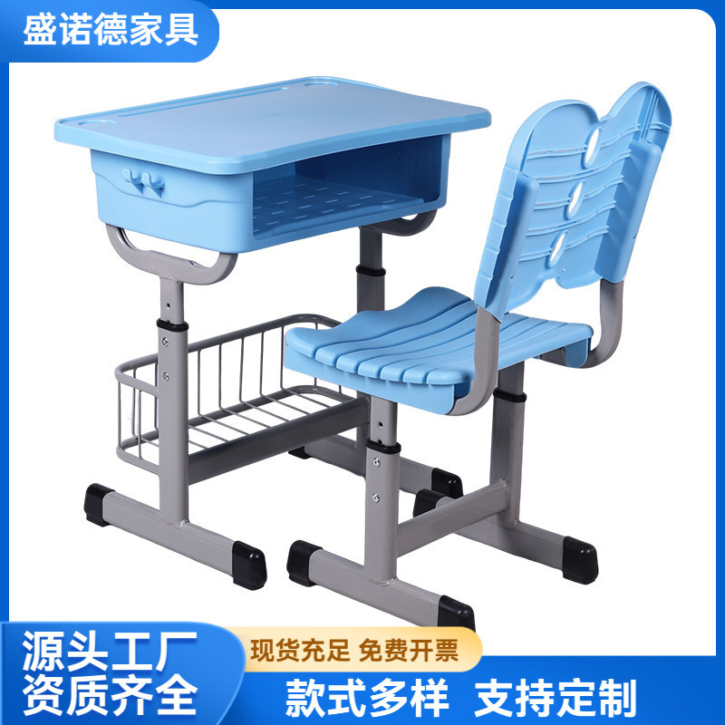Abs Eco-Friendly Adjustable Desks and Chairs for High School, Middle School, and Elementary Students, Children's Tutoring Classes, Training Classes, Home Use, and School Writing Desks