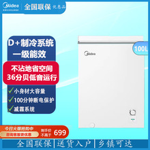 Midea/美的 BD/BC-100KMXC(E)/142/200小型冷藏冷冻家用卧式冷柜