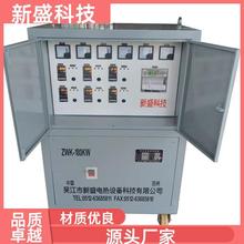 焊前预热 热处理温控机 加热指示 360KW 输出可调 新盛科技