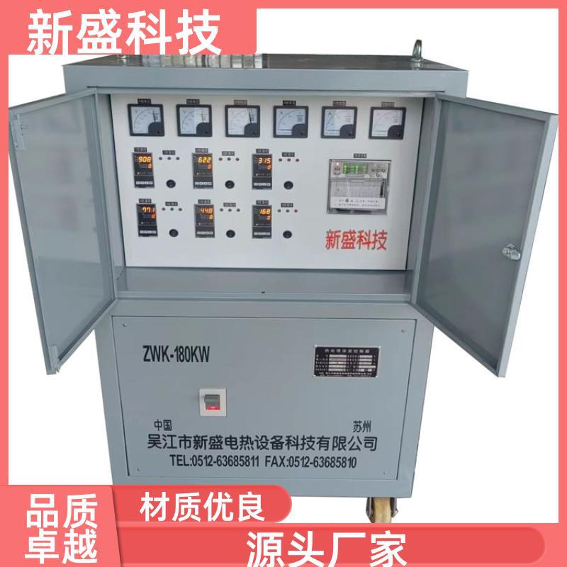 焊前预热 热处理温控机 加热指示 360KW 输出可调 新盛科技