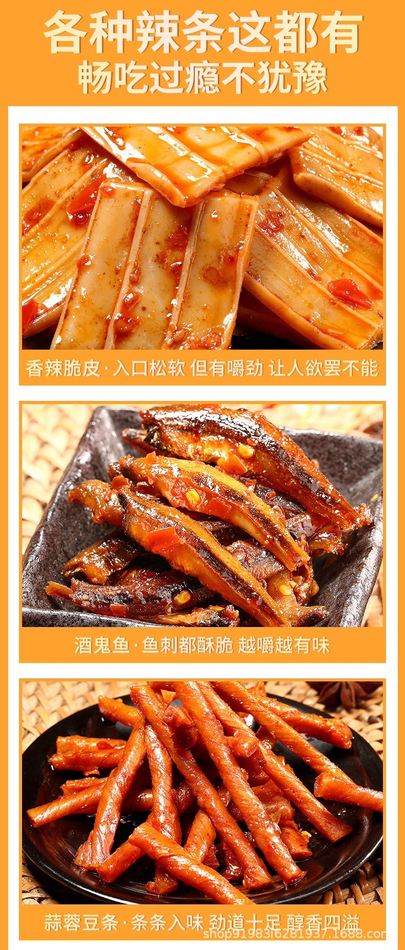 详情图