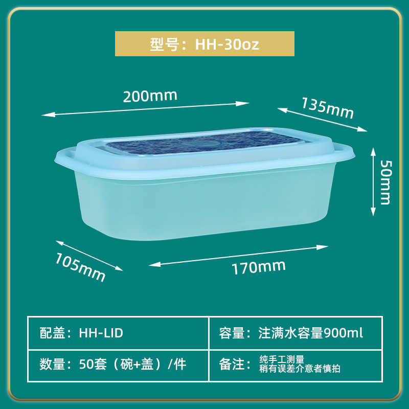 Fiambrera desechable caja cuadrada de alta gama de plástico grueso de estilo europeo para uso doméstico y comercial a prueba de fugas caja de almuerzo empaquetada con tapa