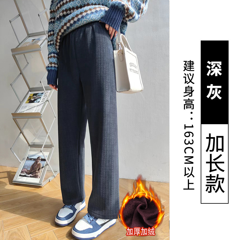 Pantalones anchos para mujer estilo caliente más tamaño recto 2025 otoño e invierno nuevo estilo todo-fósforo delgado de cintura alta más terciopelo grueso pantalones casuales