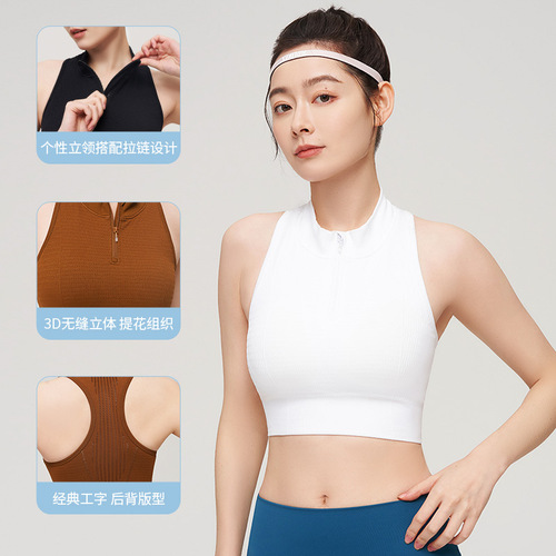 New beautiful back running fitness bra high strength shockproof all-in-one fixed yoga vest wholesale sports bra